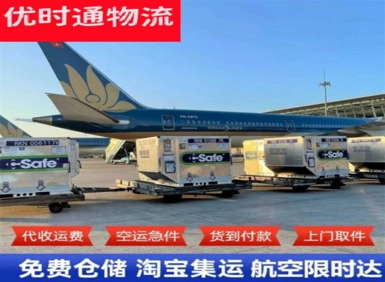 费县到太原物流专线-费县到太原空运公司